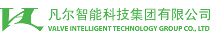 凡爾智能科技集團(tuán)有限公司